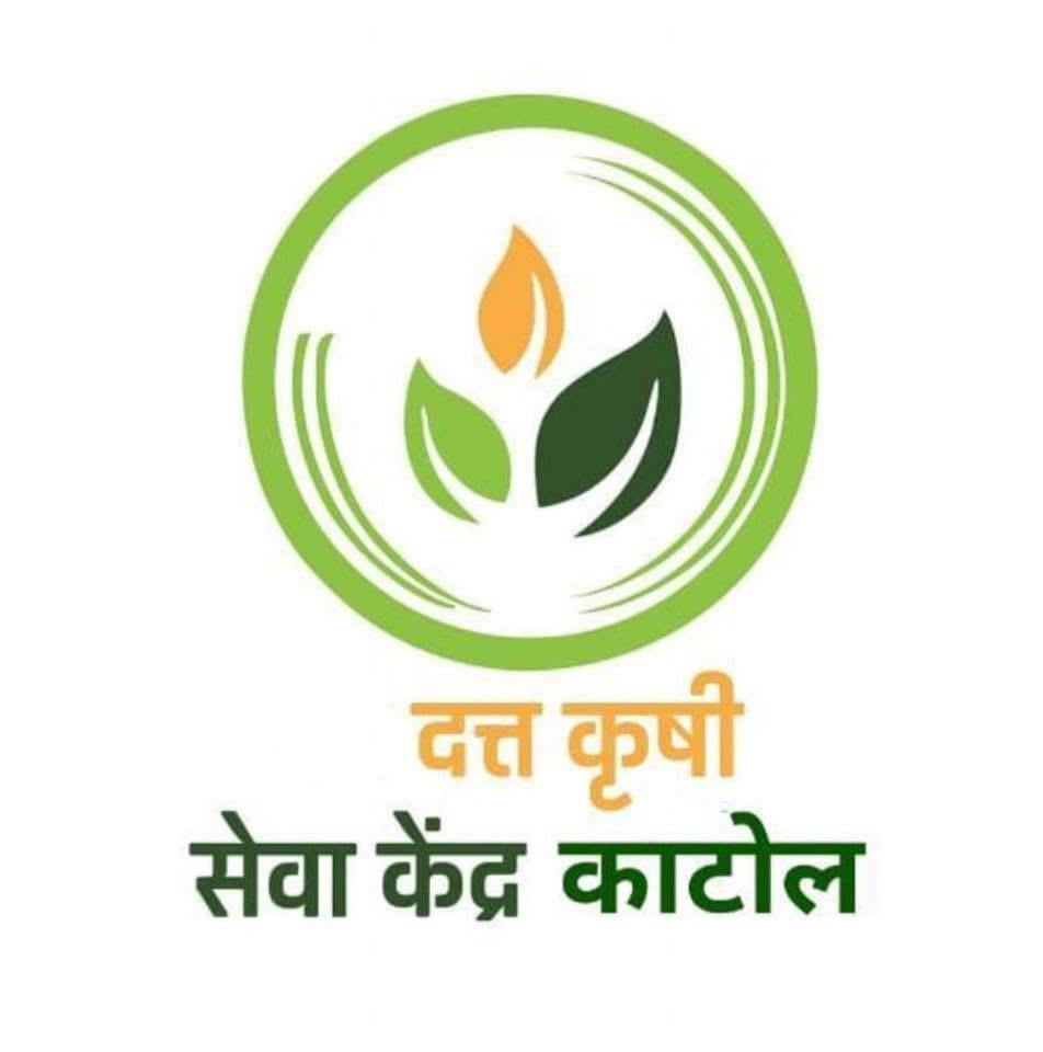 दत्त कृषी सेवा केंद्र लोगो