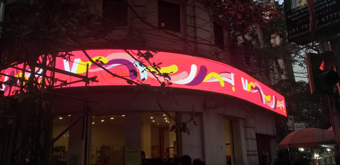 LED display installation reference